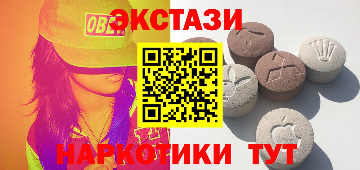 Экстази louis Vuitton Тверь