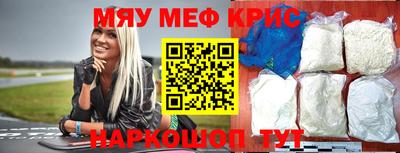 гидра Новозыбков