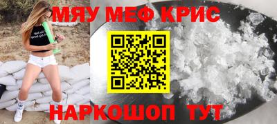 мдпв Нягань