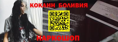 марихуана Новодвинск