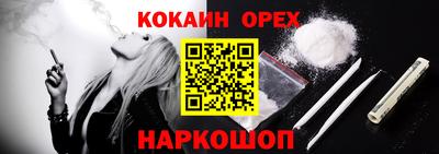 марихуана Новодвинск