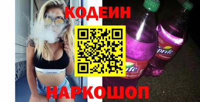 кокаин перу Новокубанск