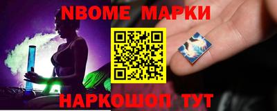кокаин перу Новокубанск