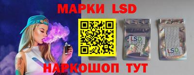 гидра Новозыбков