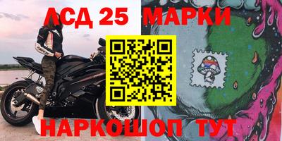 марихуана Новодвинск
