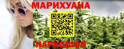 марихуана Новодвинск
