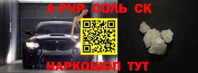 марихуана Новодвинск