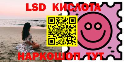 кокаин перу Новокубанск