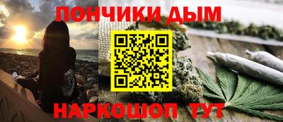 кокаин перу Обнинск