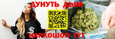 марихуана Новодвинск