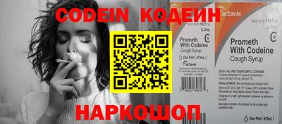 гидра Новозыбков