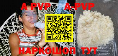 кокаин перу Новокубанск