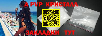 гидра Новозыбков