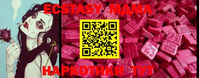 марихуана Новодвинск
