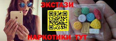 гидра Новозыбков