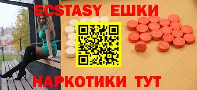 кокаин перу Новокубанск
