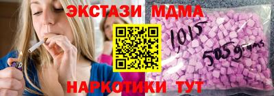 марихуана Новодвинск