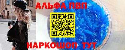 гидра Новозыбков