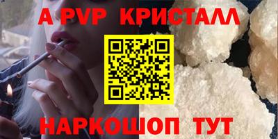 марихуана Новодвинск