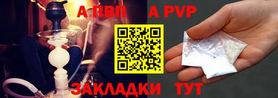гидра Новозыбков