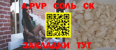 марихуана Новодвинск