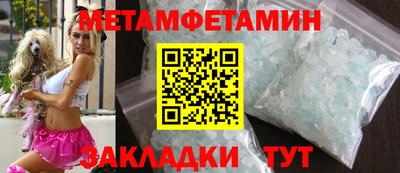 кокаин перу Новокубанск