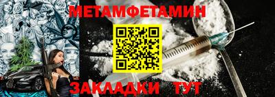 марихуана Новодвинск