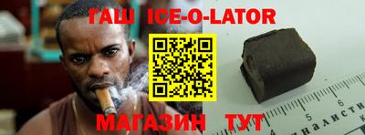 гидра Новозыбков