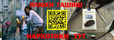 кокаин перу Новокубанск
