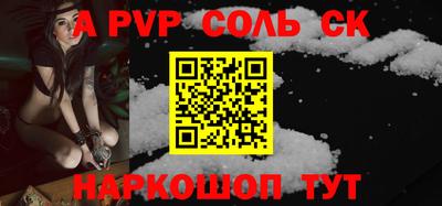 марихуана Новодвинск
