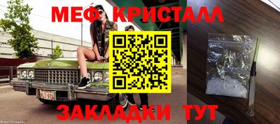 гидра Новозыбков