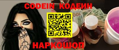 гидра Новозыбков