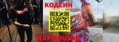 гидра Новозыбков
