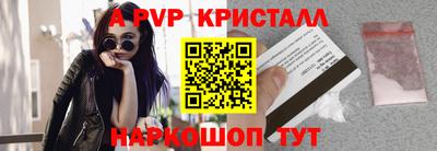 кокаин перу Новокубанск