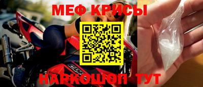 гидра Новозыбков