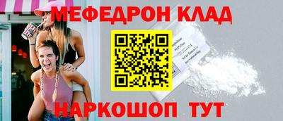 гидра Новозыбков