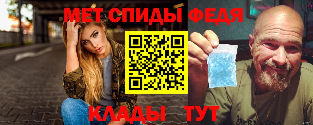 Первитин  Первитин мет  Вход с VPN  Первитин мет  Тверь 