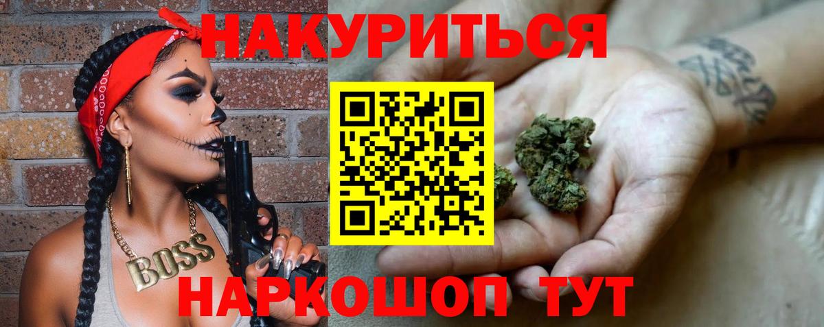 Канабис Amnesia  Вход с VPN  Тверь  Бошки марихуана LSD WEED  Конопля Amnesia 